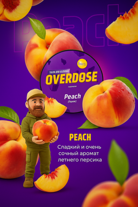 OVERDOSE - Peach (100g)