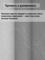 Обои метровые ТФ3-11-145-01
