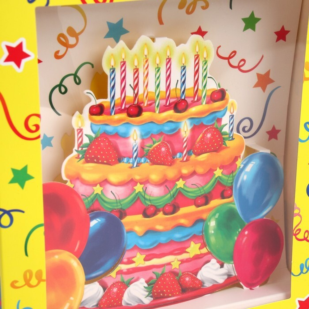 Коробка складная «С Днём рождения!», 18 х 23 х 14см