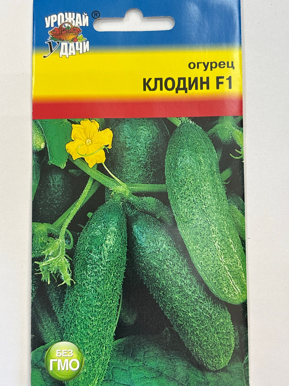 Огурец Клодин F1 0,2 г СМО-155