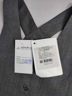 Жилет Unistyle классический на 10 лет, новый