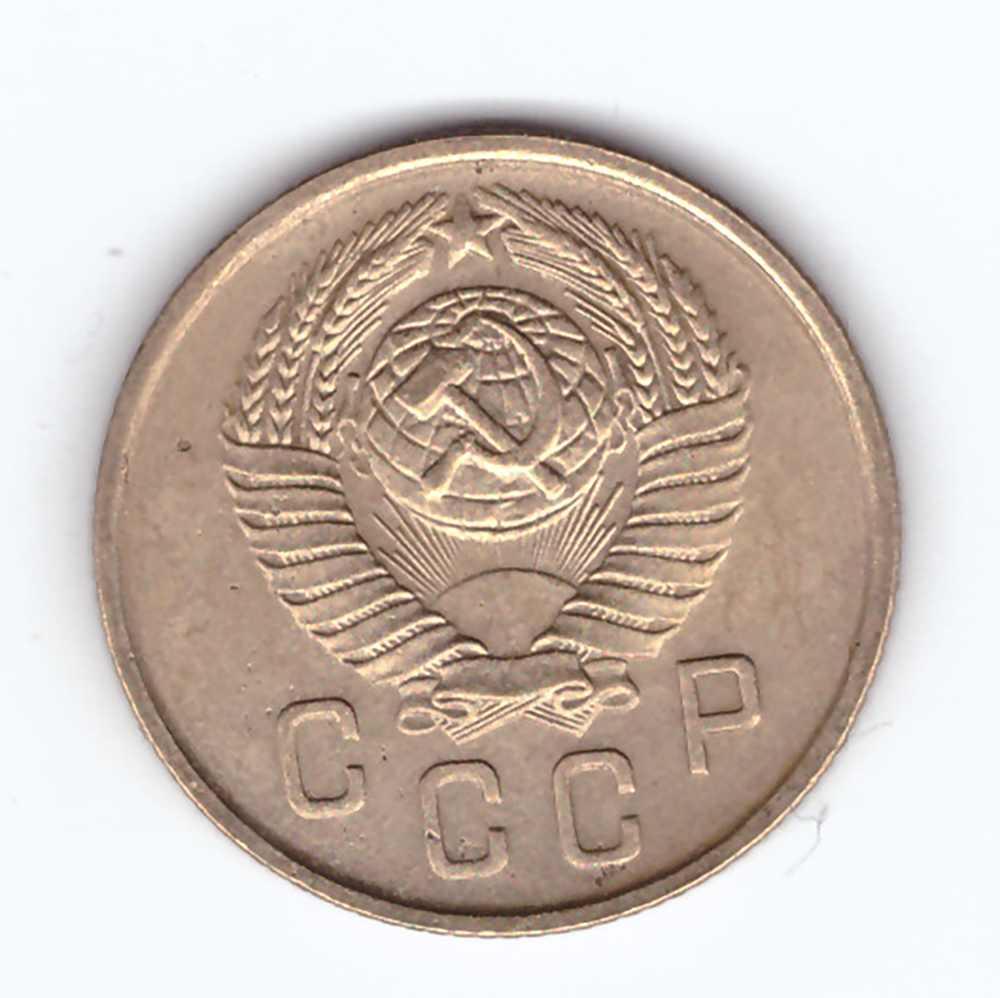 2 копейки 1957 VF