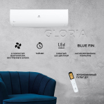 Сплит-система Royal Clima GLORIA RC-GL28HN, для помещения до 27 кв.м.