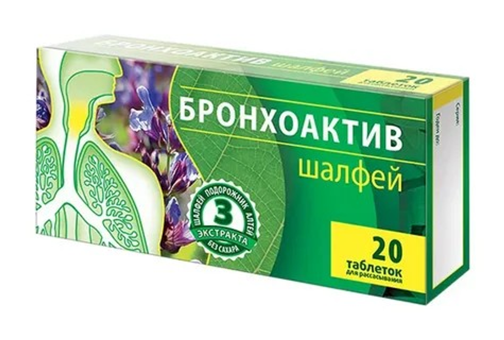 Шалфей Бронхоактив таблетки №20 Квадрат-С