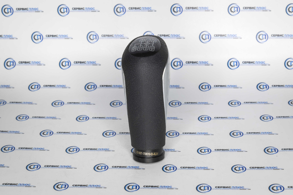Ручка переключения передач 12-ст КПП SHAANXI X3000  12JS160T-1708010-53-XLM