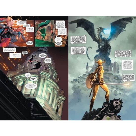 Комикс Кризис героев