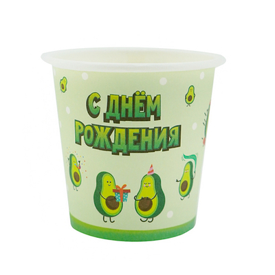Стаканы бумажные "С Днем рождения" Авокадо 6 шт, 190 мл