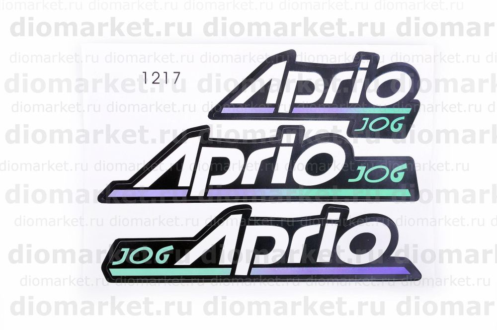 Наклейки (набор) Ямаха джог APRIO (16х6см 3шт) (#1217)