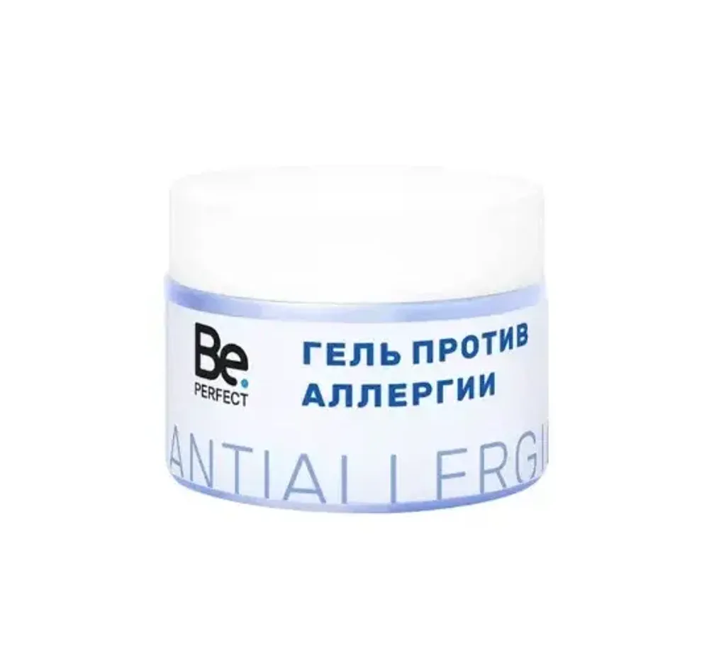 Антиаллергенный гель БЕЗ АРОМАТА Be Perfect, 80 гр