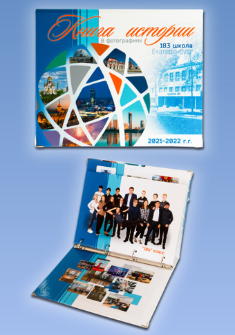 КНИГА ИСТОРИИ БЕСПЛАТНО