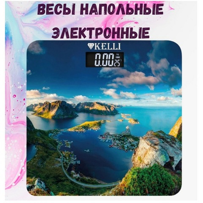 Весы напольные электронные Kelli KL-1511