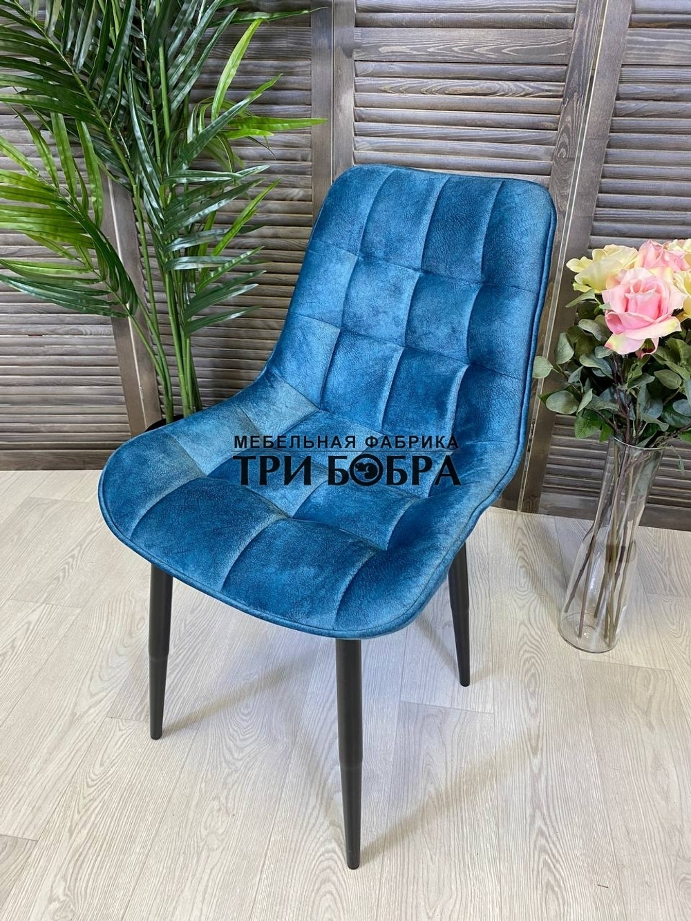 Стул "Бостон"