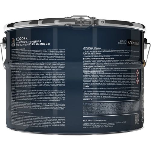 Грунт-эмаль по ржавчине 3 в 1 Dufa CORREX RAL 9005 черный глянцевый 10 л