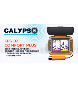 Эхолот Calypso FFS 02 Comfort Plus