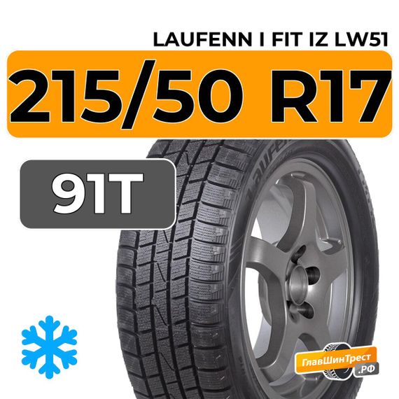 Laufenn I FIT IZ LW51 215/50 R17 91T