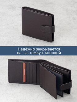 B23P006R Castanho - Портмоне с RFID защитой MP