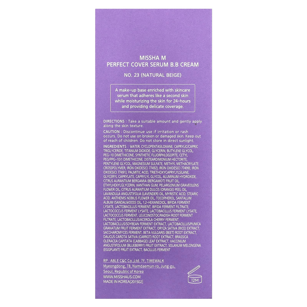 Missha, BB-крем Perfect Cover Serum, № 23, бежевый, 35 мл (1,18 жидк. Унции)