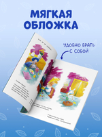 Сказки старого леса (мягкая обложка). Черничка и фестиваль фонариков