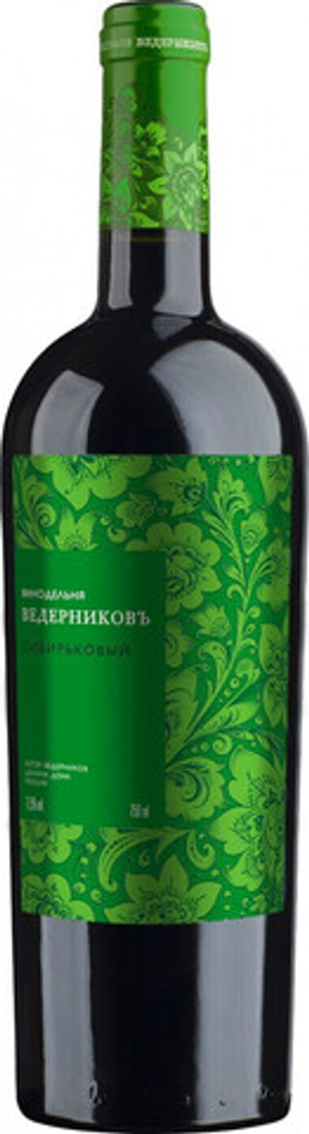 Вино Ведерниковъ, "Сибирьковый", 0,75 л