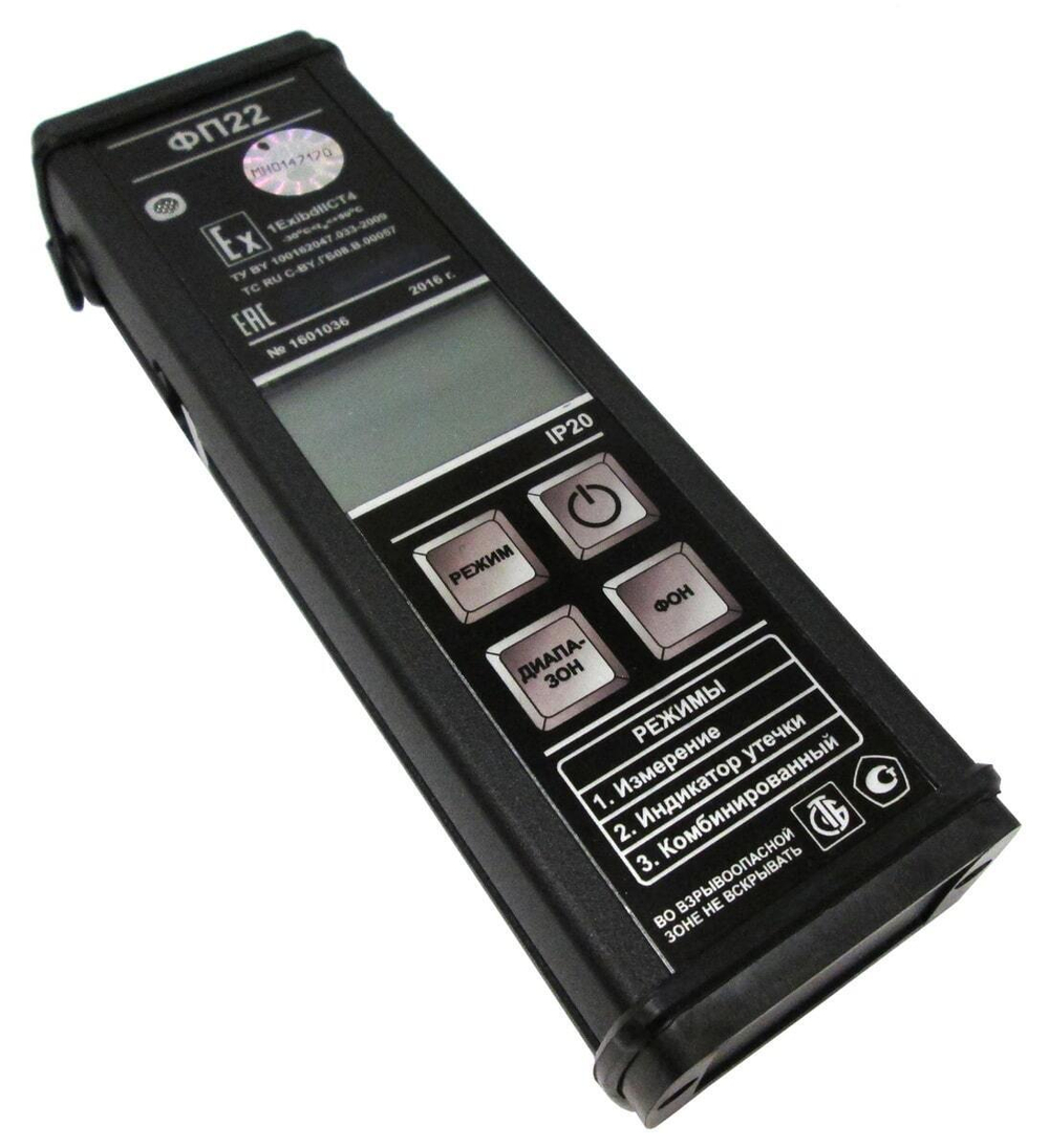 ФП-22 газоанализатор (газоанализатор-течеискатель) горючих газов взрывозащищённый переносной