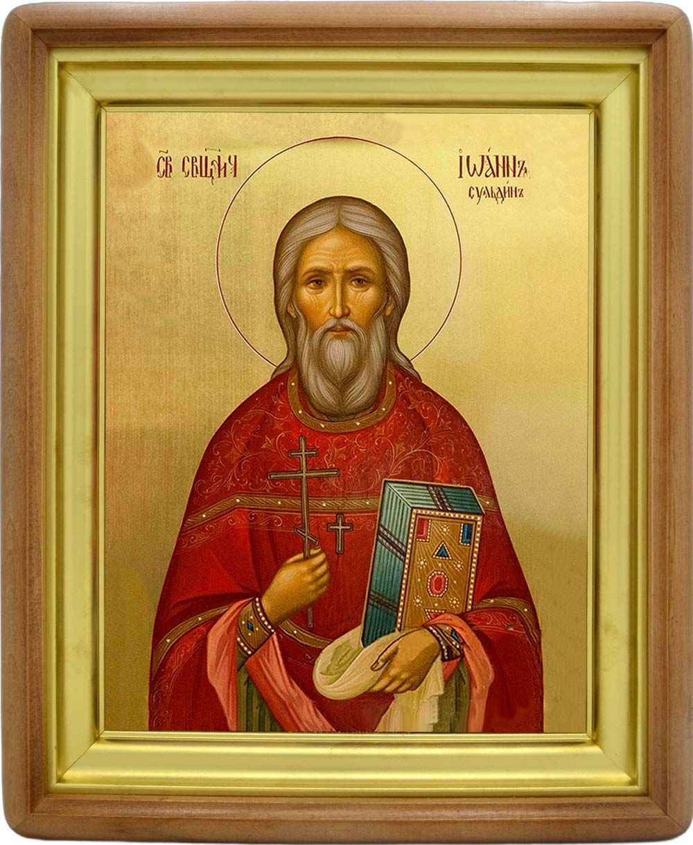 Иоанн Сульдин священномученик. Икона на холсте.