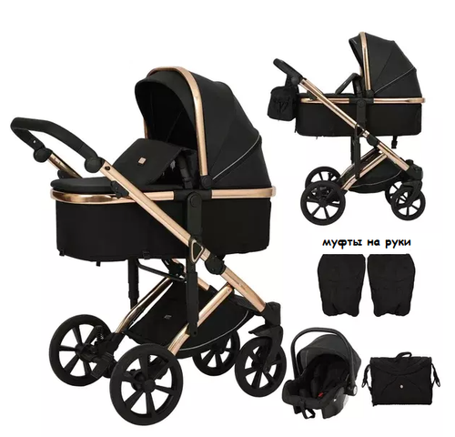 Детская коляска Luxmom 570 3в1 (черный)