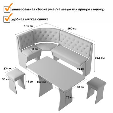 Кухонный уголок bravo "Оливьер" (Ясень Шимо темный/Велюр Ultra Olive (AT)) -G/Л3