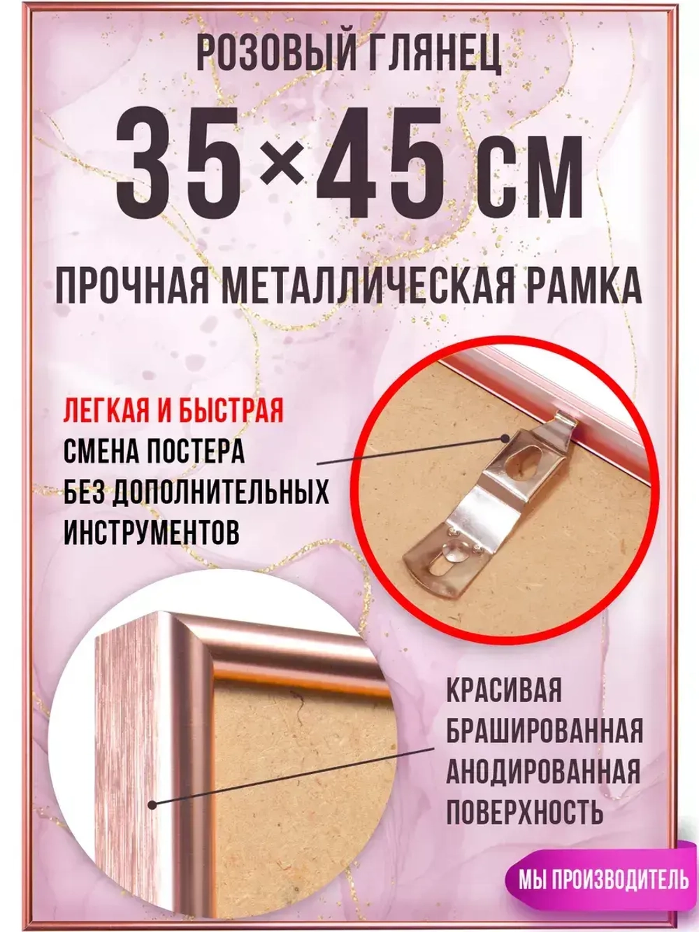 Алюминиевая рамка для фото 35х45 см