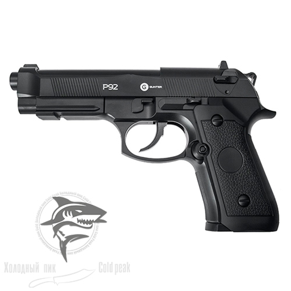 Пневматический пистолет Gunter P92 (Beretta 92)