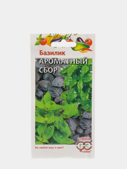 Базилик Ароматный сбор 0,3г Ц Гавриш