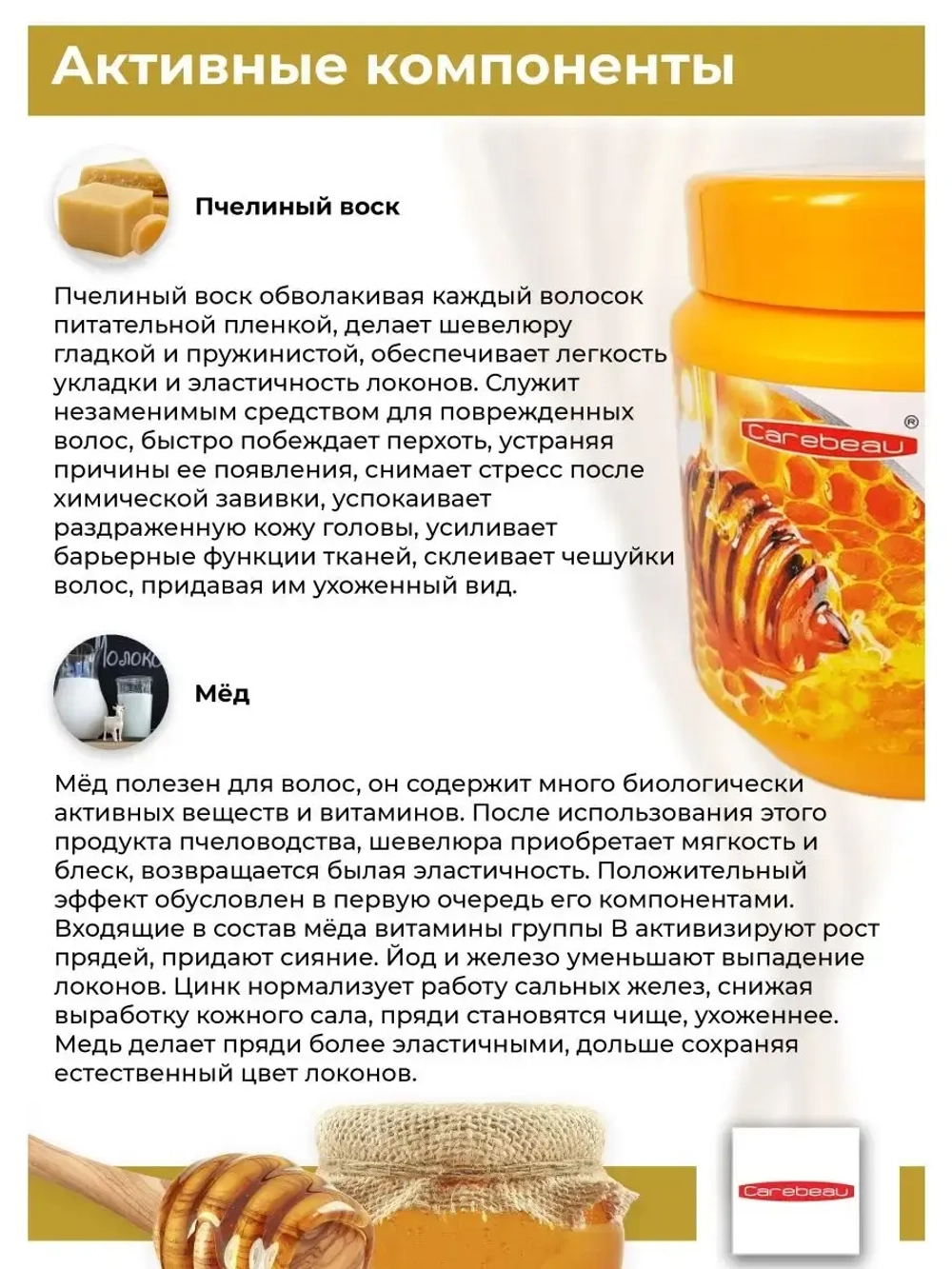 Тайская увлажняющая маска с Медом 500 мл
