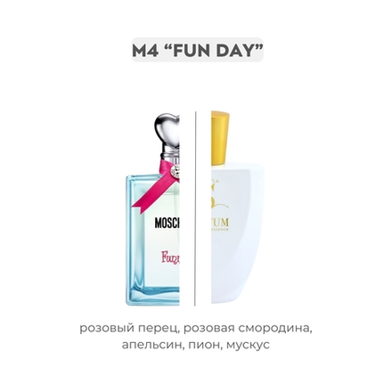 M4 FUN DAY , парфюмерная вода