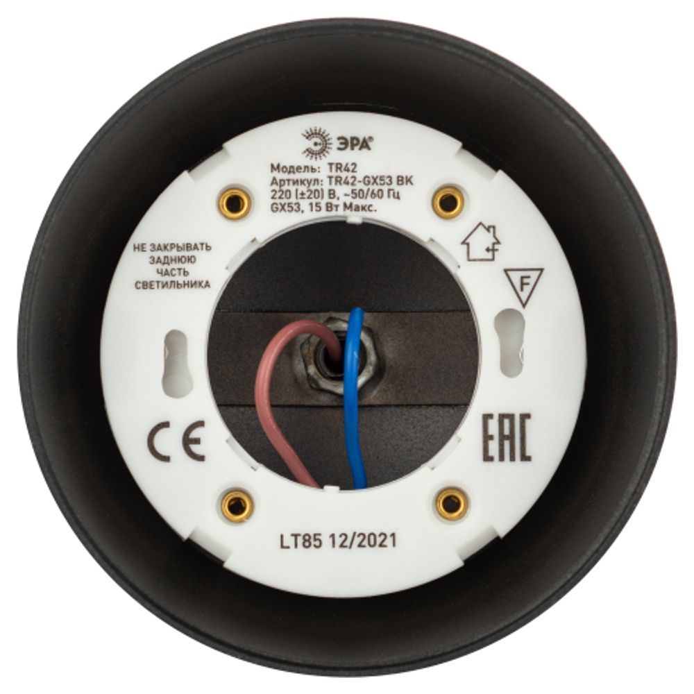 Трековый светильник однофазный ЭРА TR42-GX53 BK под лампу GX53 черный | Однофазные светильники под лампу