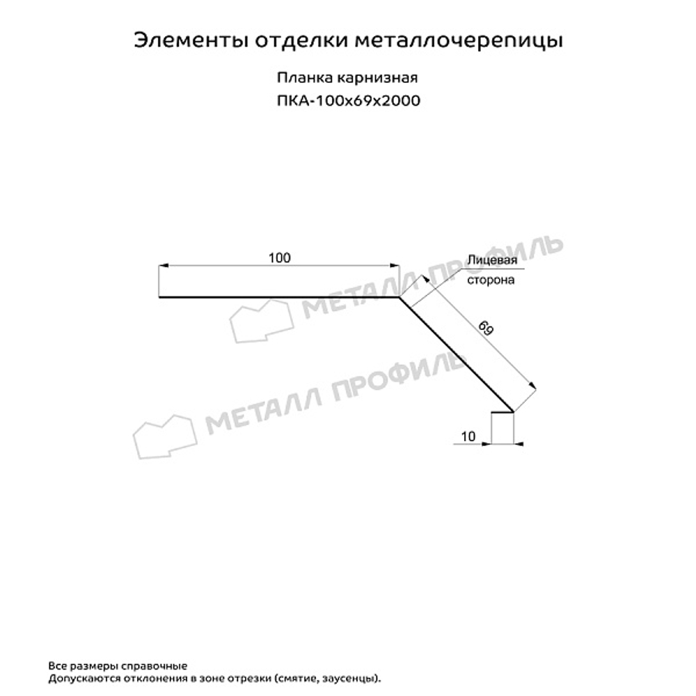 Планка карнизная 100х69х2000