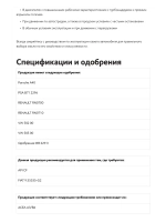 Mobil Super 3000 X1 5W40 4л.