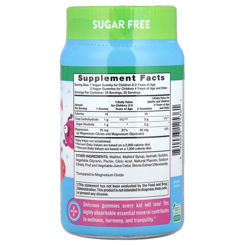 Nature's Truth, Just 4 Kidz, жевательные мармеладки с магнием, вкусное ягодное ассорти, 50 жевательных таблеток