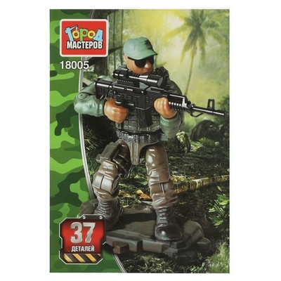 Конструктор солдат, 37 дет. (Город мастеров)