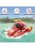 Конструктор пожарные Вайс Блок. Скоростная пожарная лодка.