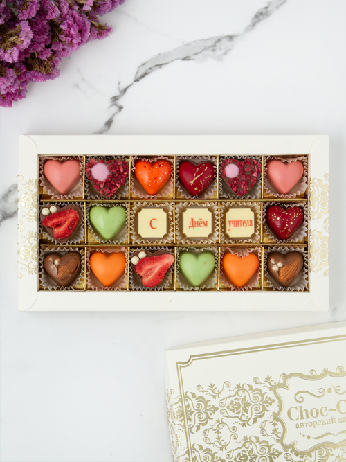 Конфеты шоколадные коробка набор подарочный С днем учителя