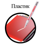 Маркер-краска лаковый (paint marker) 2 мм белый без ксилола (без запаха) алюминий BRAUBERG PROFESSIONAL (12 штук в упаковке)
