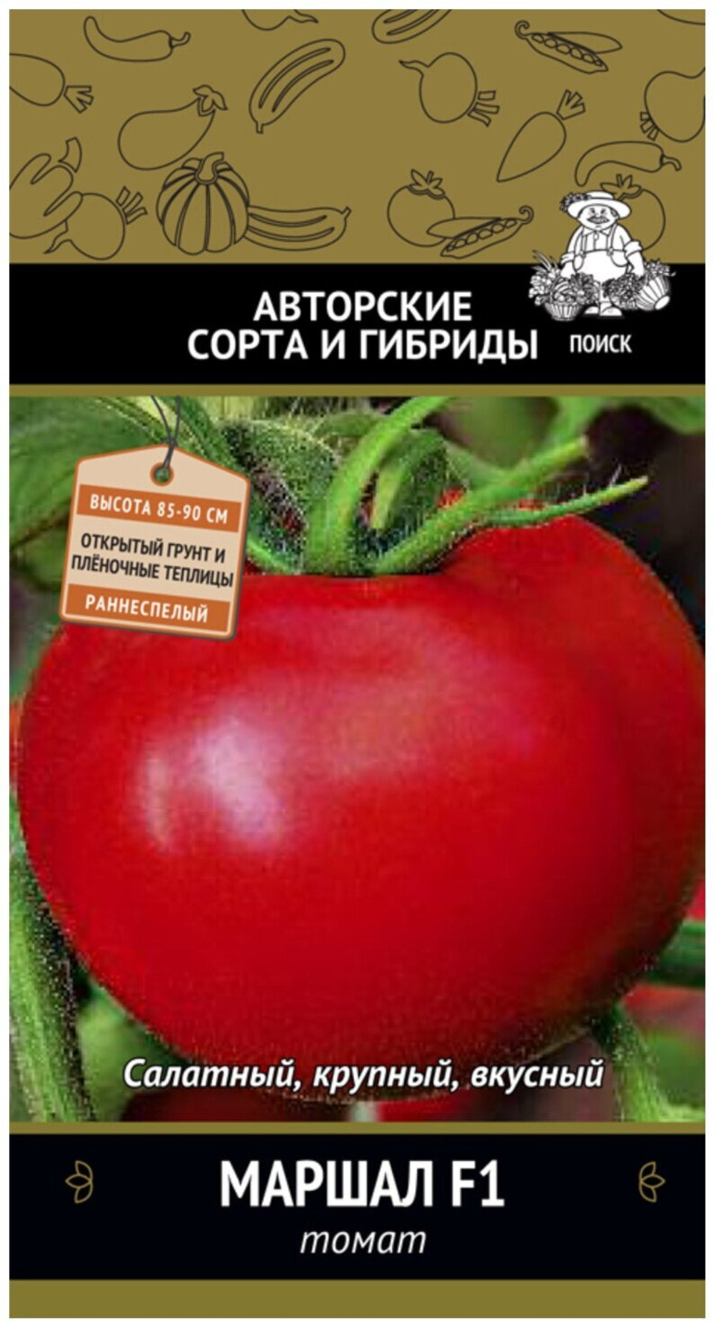 Томат Маршал F1