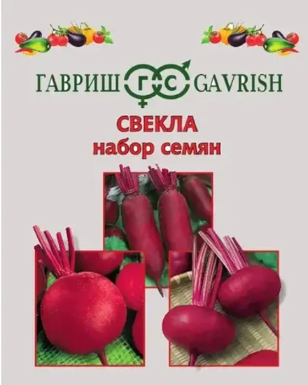 Свекла 3+1