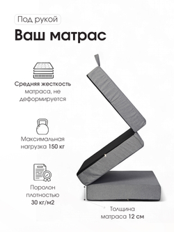 Пуф Трансформер Серый