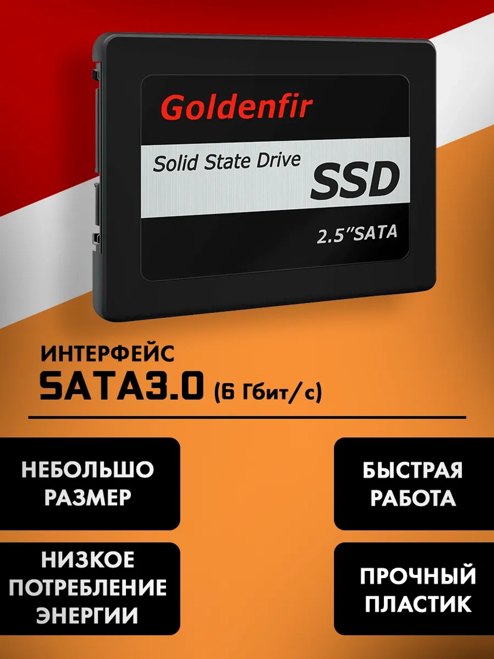 Жесткий диск внутренний SSD 240 ГБ T650 SATA 3
