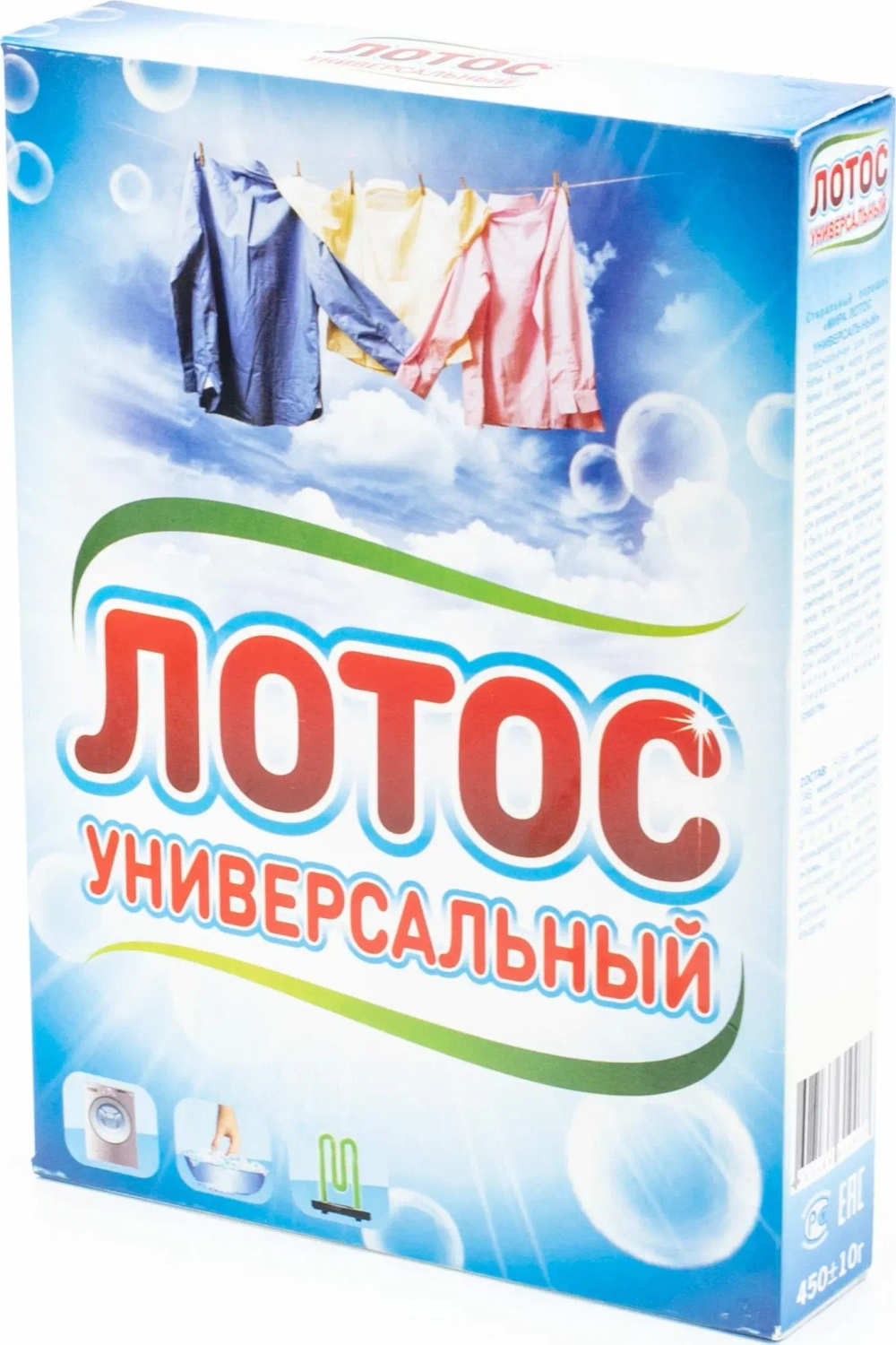 Стиральный порошок автомат для белого белья 450 гр Персил