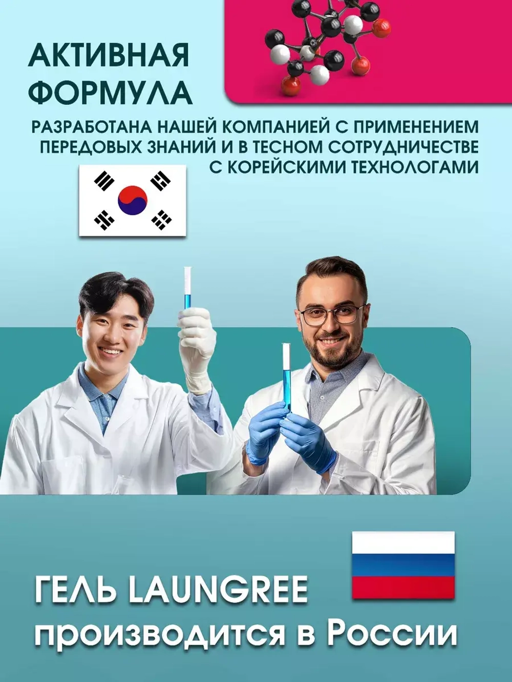 Универсальный жидкий гель для стирки 5 литров