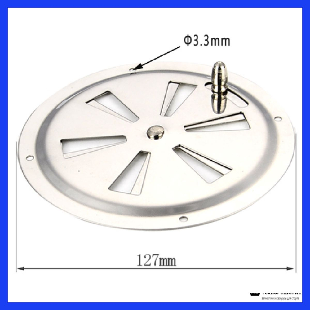 Вентиляционная решетка для фургона / вен. решетка для лодки. 127 мм