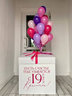 Воздушные шары в большой коробке №1044