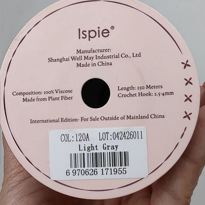 Рафия ISPIE Светло-серый (Light gray) 7492001