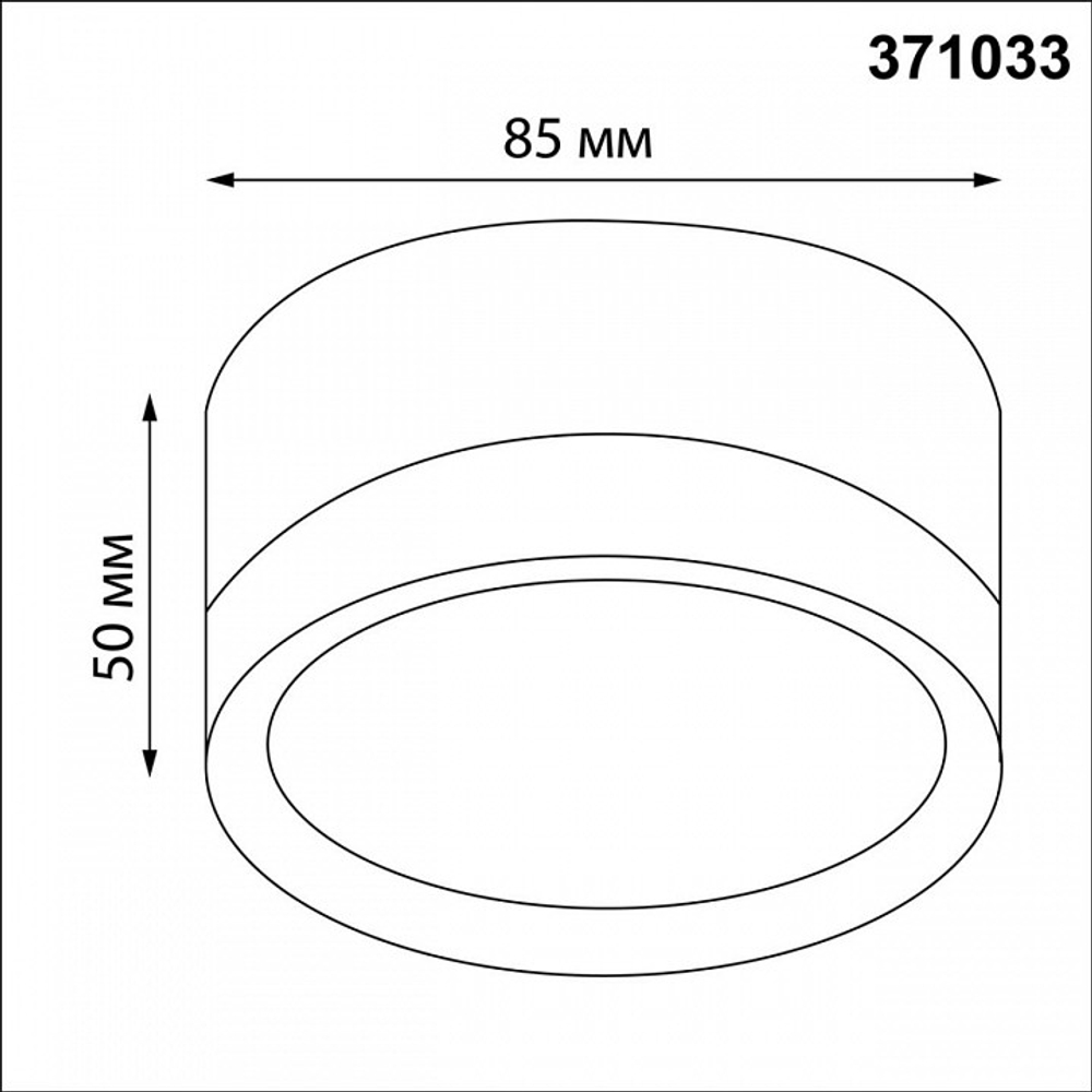 Накладной светильник Novotech LIRIO 371033